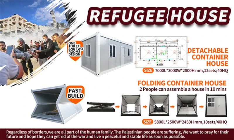 дом беженцев