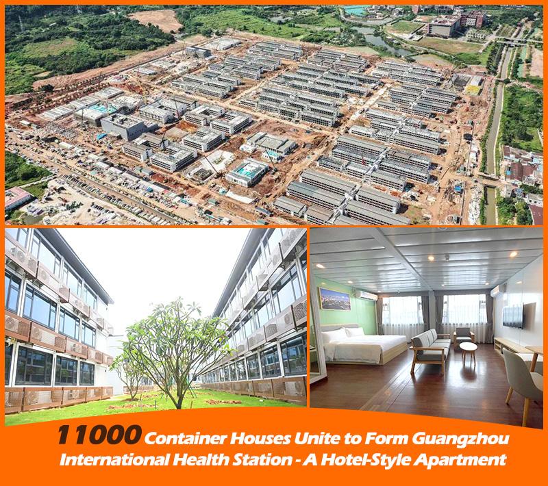 11 000 домов-контейнеров объединились в Международную медицинскую станцию ​​Гуанчжоу – апартаменты в гостиничном стиле